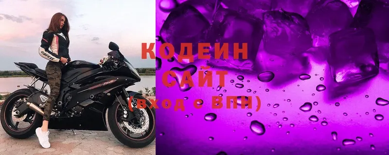 цены наркотик  Вихоревка  Кодеин Purple Drank 