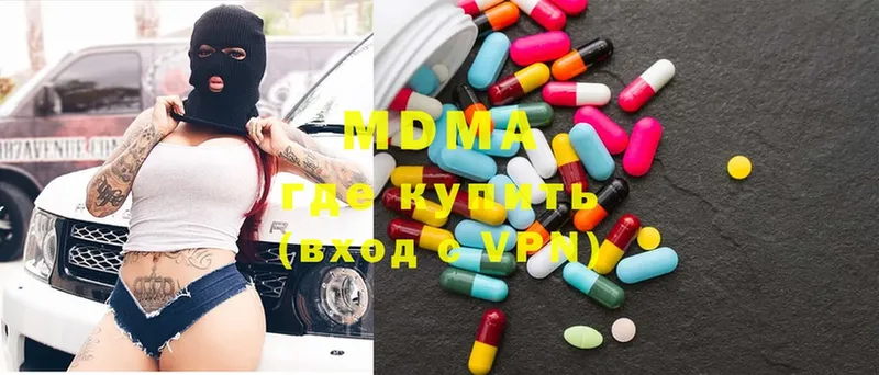 MDMA молли  MEGA ССЫЛКА  Вихоревка 