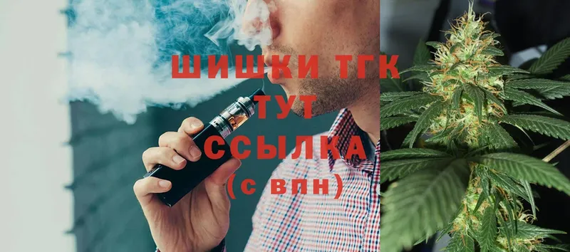 что такое наркотик  Вихоревка  Бошки Шишки конопля 